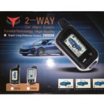 جهاز انذار ودخول ذكي 2way