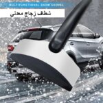 شطاف زجاج (معدني)