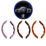 مقبض عجلة القيادة فايبر شمواه رياضي